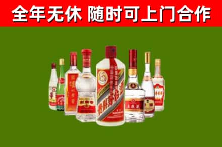 吉利烟酒回收八大名酒.jpg