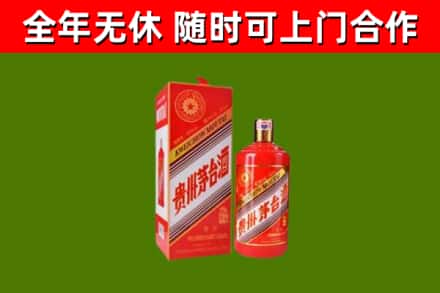 吉利回收生肖茅台酒