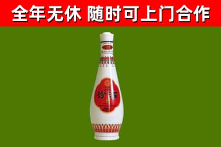 吉利回收老汾酒
