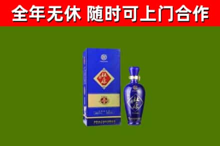 吉利回收杜康